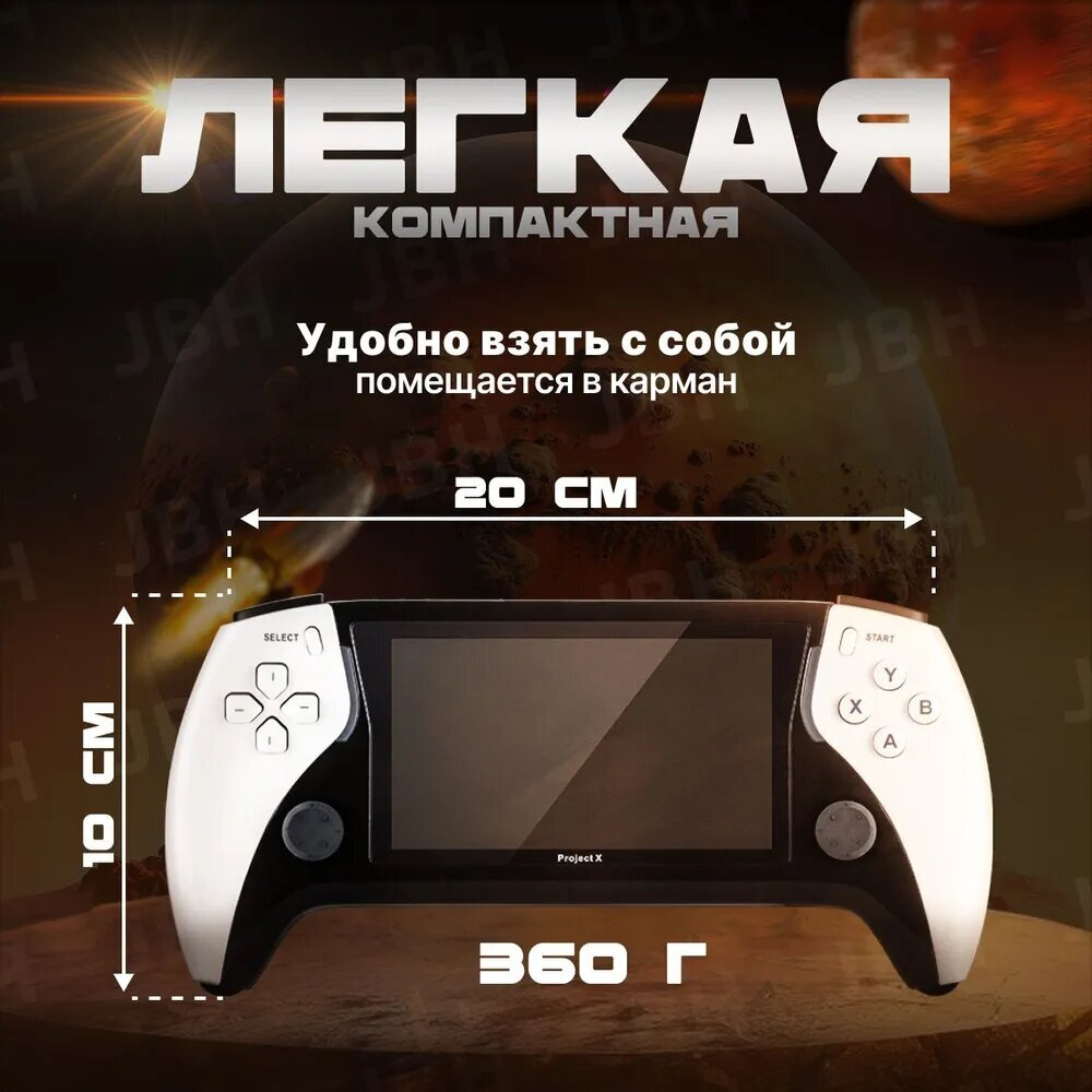 Игровая приставка Game Consol XP, черный