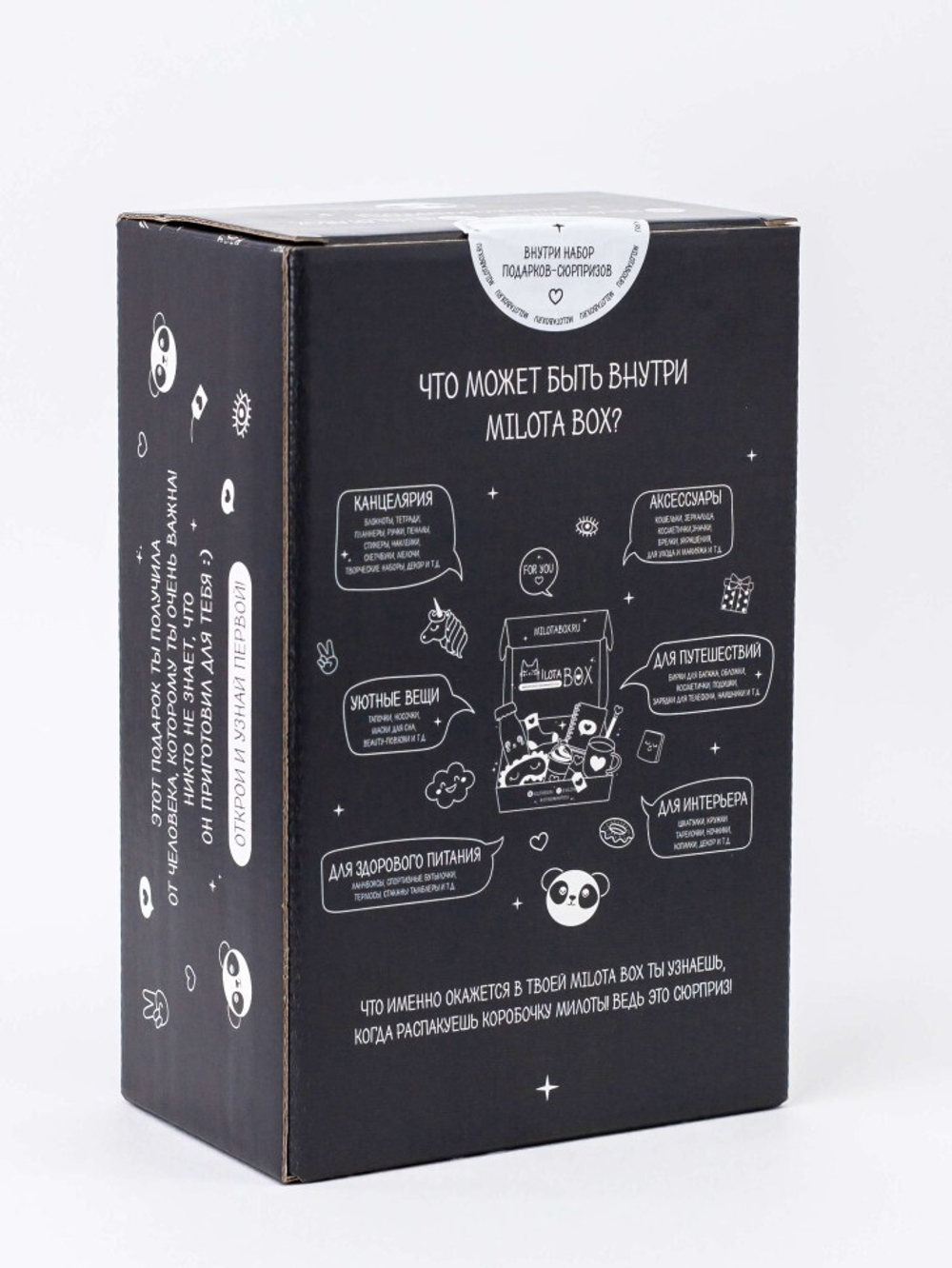 MilotaBox mini PANDA BOX
