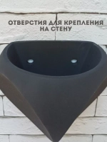 Настенное кашпо со мхом черное