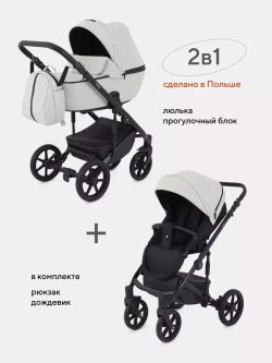 Коляска 2 в 1 Mowbaby Opus/экокожа