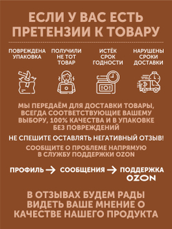 Домашний рассольник с мясом лося 340 гр. ж/б