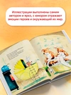 Лисенок Фокстрот (2-е издание)