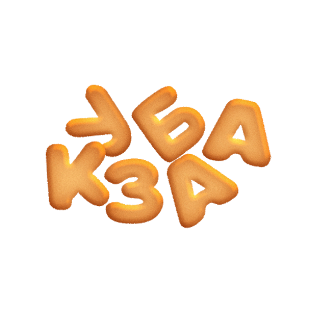 Печенье В Гостях у Детства 2,2кг вес