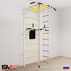 Шведская стенка Sv Sport 545 (Турник рукоход/Брусья/Канат/Лестница)