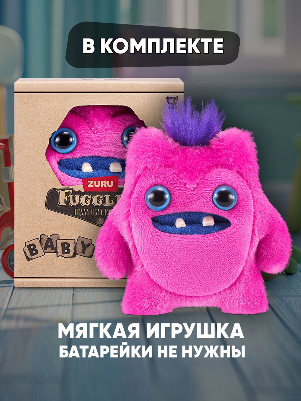 Мягкая игрушка Fuggler Baby Кай