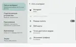 Монитор на подголовник - ERGO ER1380AN с сенсорным экраном 13” (IPS 2K 2880х1920, Android, 4G +out) черный