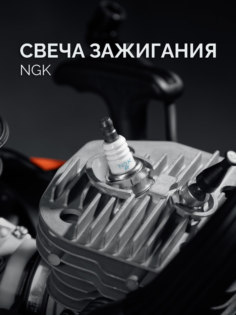 Бензорез по бетону (бетонорез) 4800 Вт, 400 мм, без диска KRAFTOOL K970-16