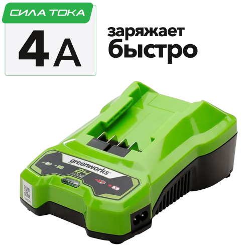 Быстрое зарядное устройство 4А 24В Greenworks