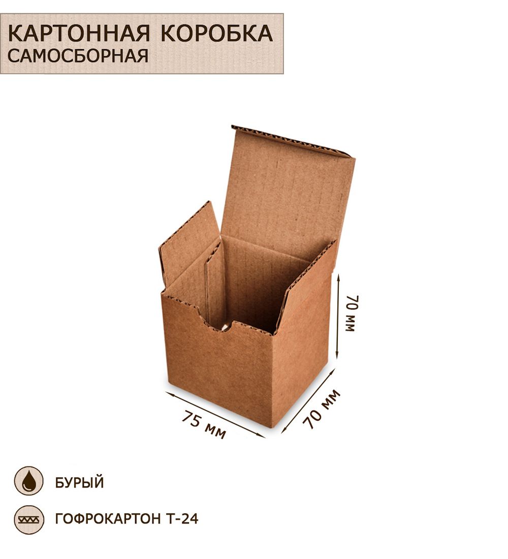 GAEM Art ГК-09 Коробка с откидной крышкой, со складным дном гофрокартон 75х70х70