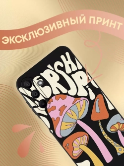 Чехол на Samsung A15 с принтом