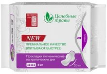 Secrets Lan прокладки Целебные травы 5 капель, 5 капель 8 шт
