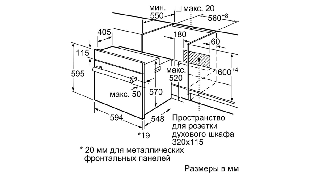 Электрический духовой шкаф Bosch HBF114ES0R