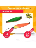 Блесна для рыбалки колеблющаяся LureMax Iva