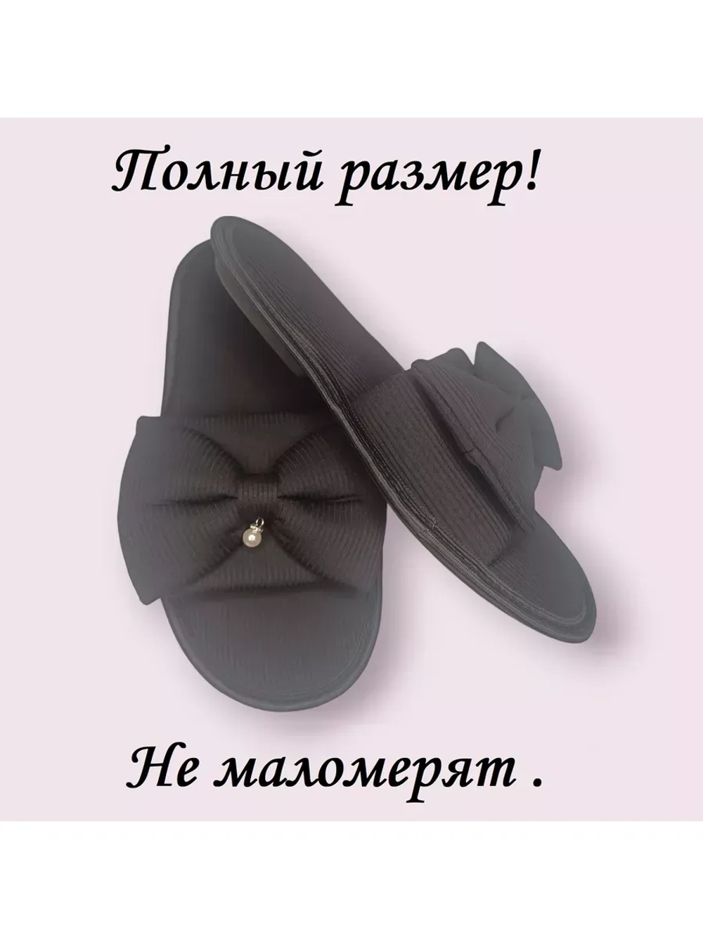 Тапочки домашние женские удобные