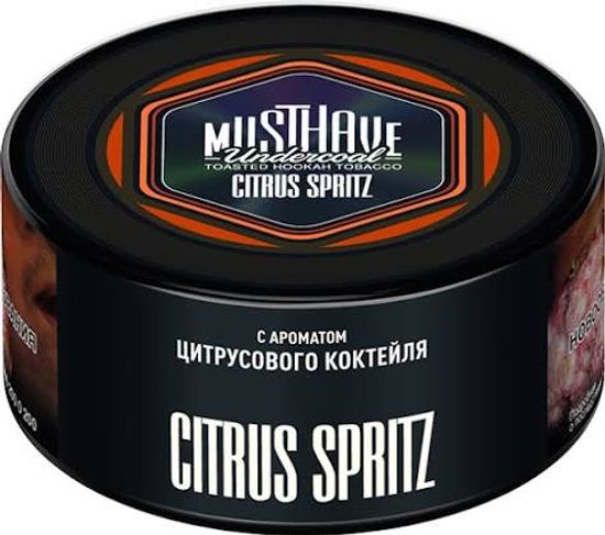 Must Have Undercoal (Citrus Spritz ( цитрусовый коктейль), 125 гр.