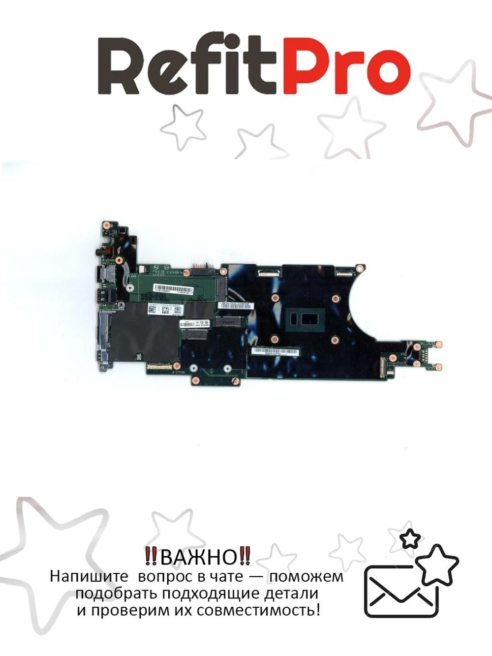 Материнская плата для ноутбука Lenovo X280 i5-8250U n-vPro 8G TPM2 WIN (01LX673), оригинал