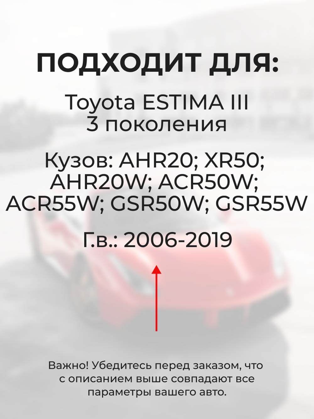 Ремкомплект (втулки) петель передних дверей Toyota Estima (III) [Кузов: AHR20, XR50, AHR20W, ACR50W, ACR55W, GSR50W, GSR55W] (2 петли, RPD1011-2) 2006-2019