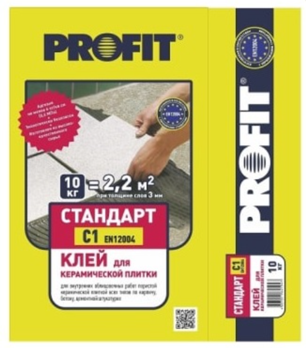 Клей д/бассейна "Ройал" 25кг ***Ливна***