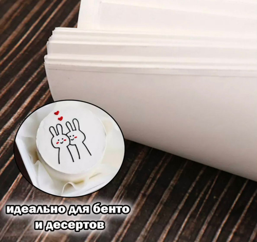 бумага для бенто 18*18 см - 5 листов в ассортименте