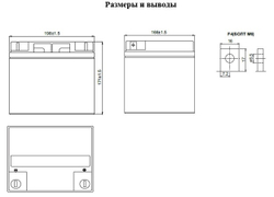 Аккумулятор WBR 12400  40А/ч