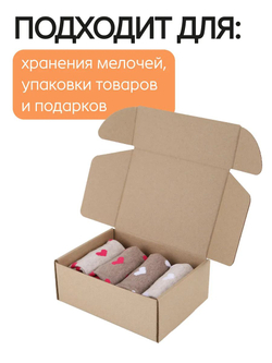 Коробка подарочная картонная 10 шт, 25х25х3