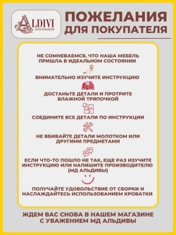 Защитный барьер для кровати бортик