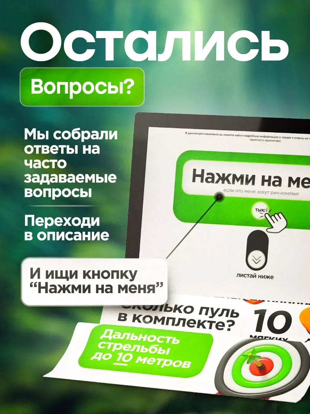 Снайперская винтовка с прицелом и пульками AWM