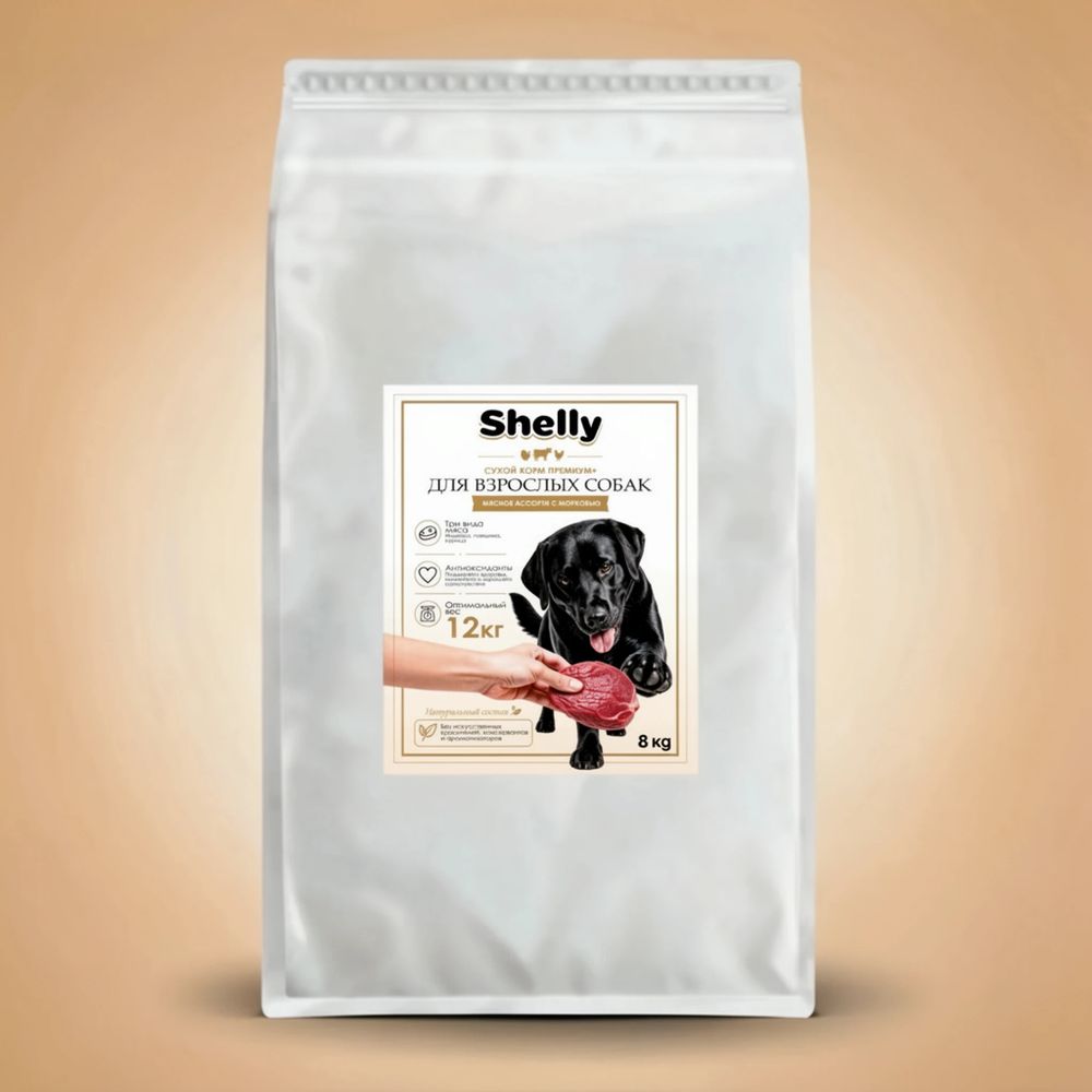 Сухой корм для собак Shelly, корм для взрослых собак, мясное ассорти, говядина, индейка, курица