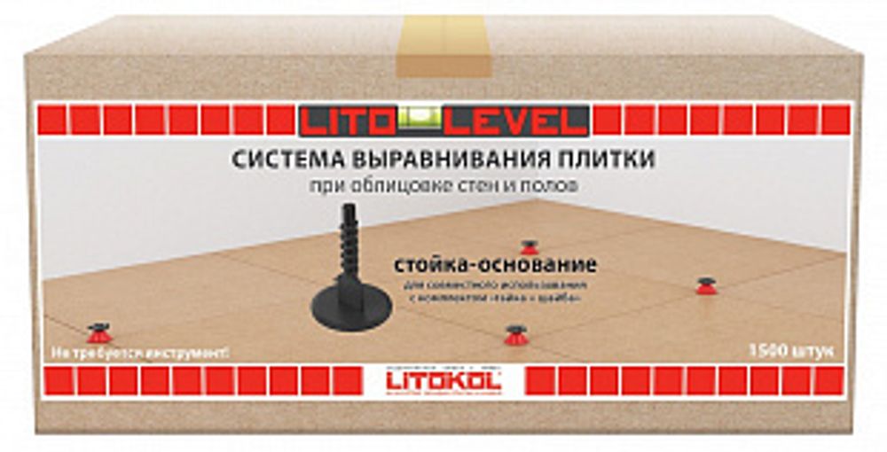Система укладки плитки LITOLEVEL Стойка-основание (коробка 1500 шт), Litokol