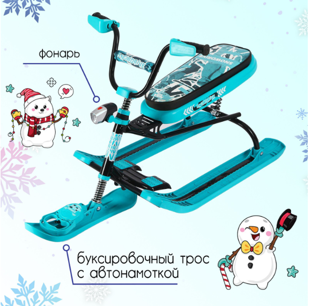 Снегокат Nika Snowdrive, СНД3/SD12, цвет голубой/чёрный