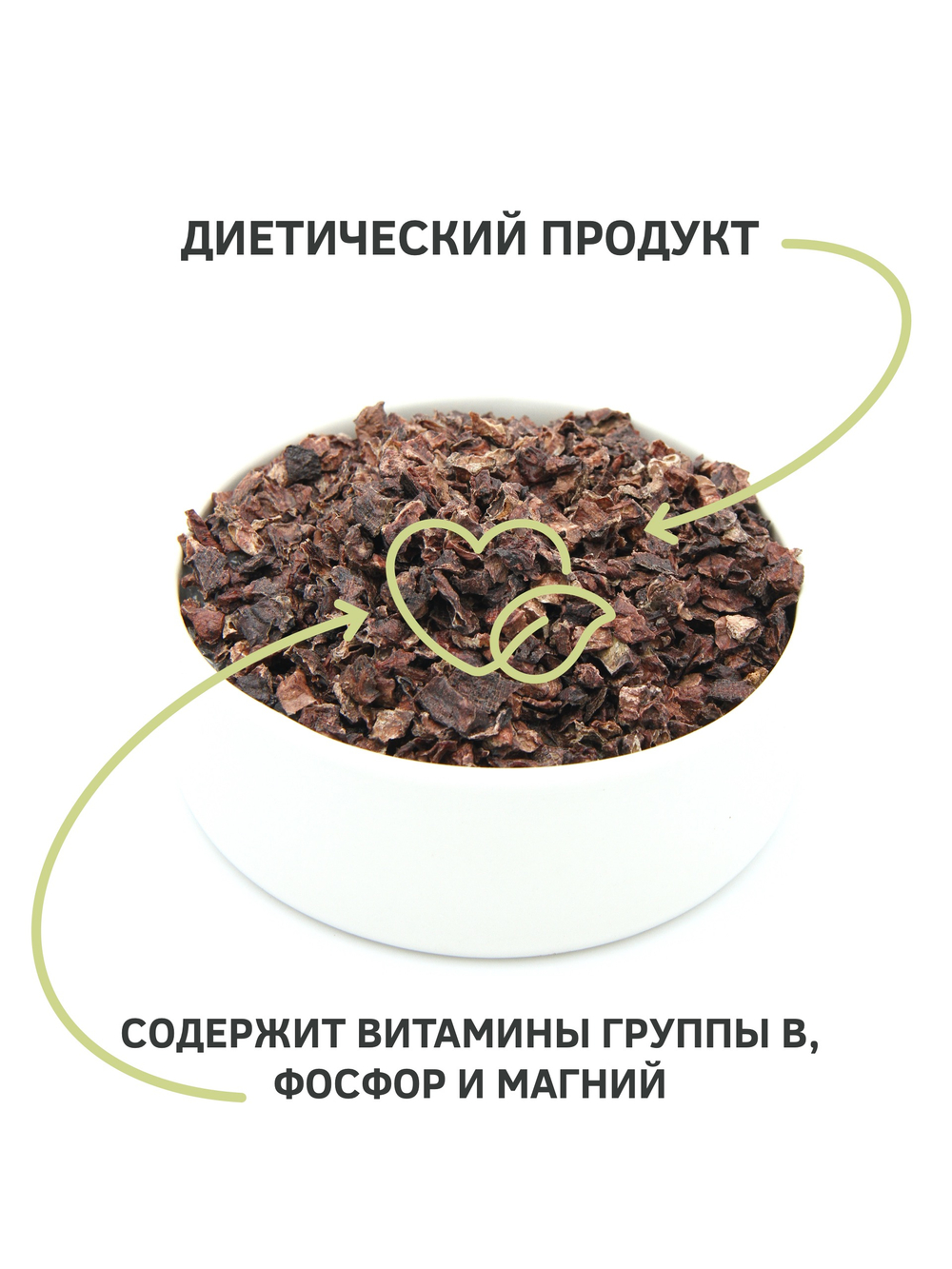 Легкое говяжье Микро (кусочки) — лакомство для собак, 500 грамм
