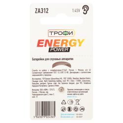 Батарейки Трофи ZA312-6BL ENERGY POWER Hearing Aid | Воздушно-цинковые (Слуховые)