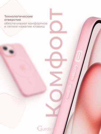 Чехол накладка iPhone 14/13 6.1" Gurdini Slim Series with Magsafe Pink