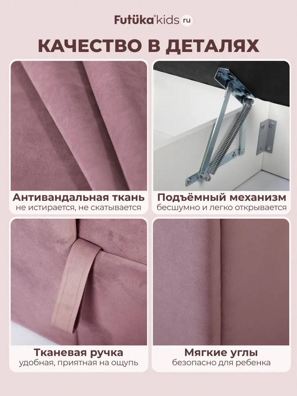Кровать детская 160x80 с подъемным механизмом Хендерсон ткань Микровелюр