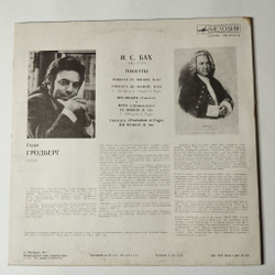 Винтажная виниловая пластинка LP И. С. Бах, Гарри Гродберг, Токкаты (СССР 1989)