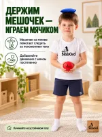 Сибборд мешочки и мячики, набор 10 + 10