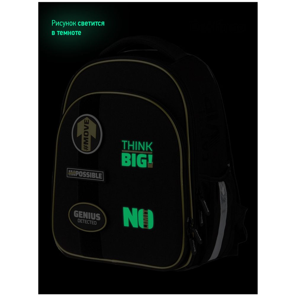 Ранец Berlingo Expert Plus "Think big" 38*29*15см, 2 отделения, 2 кармана, анатомическая спинка