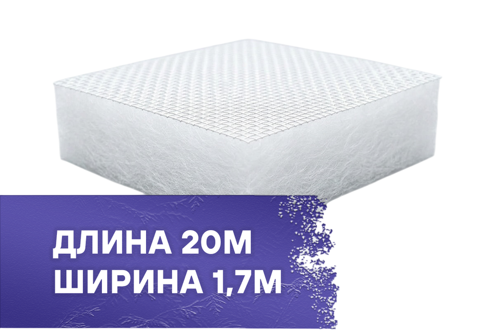 Фильтр потолочный REINBERG RB-600ST, 1,7х20м, F5