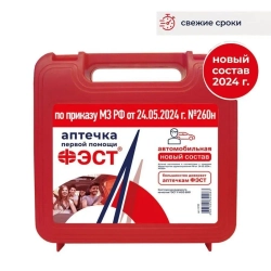 Аптечка автомобильная "ФЭСТ" (Ф/р) новый состав 260н м.3735