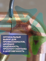 Угол медный 90° соединительный 5/8" под пайку для медной трубы 15,9 мм