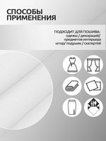 Габардин 150 г/м², 150 см / 3 метра, TBY.150101.3, цв.101 белый