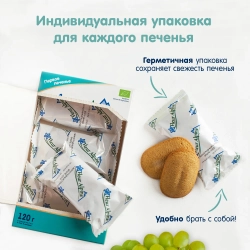 Печенье Fleur Alpine с виноградным соком, 120г с 6 месяцев