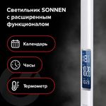 Настольная лампа-светильник SONNEN BR-888A, подставка, светодиодный, LED, 9 Вт, белый, 236664