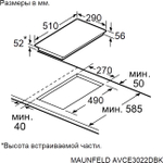 MAUNFELD AVCE3022DBK
