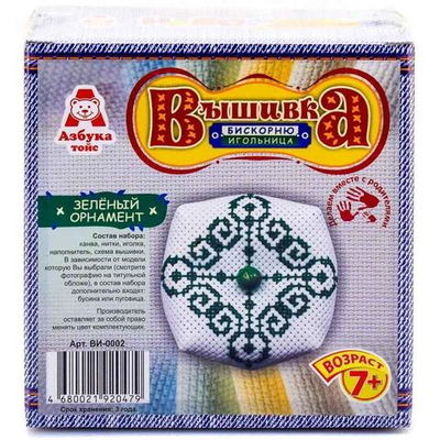 Вышивка-игольница "Зелёный орнамент" (Азбука Тойс)