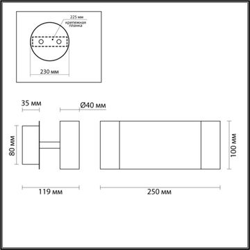 Светодиодный настенный светильник 5W 3000K 5688/5WL Ledio LN23 055 белый Libra Lumion
