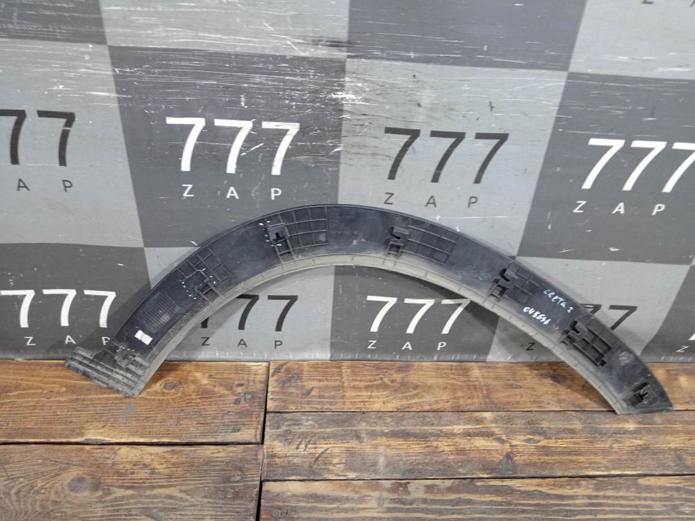 Накладка крыла переднего левого Hyundai Creta 2 (SU2) 21-нв Б/У Оригинал 87711BW000
