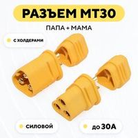 MT