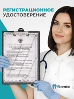 Циркониевый диск зуботехнический VATECH CAD/CAM 4D A2 98х18мм