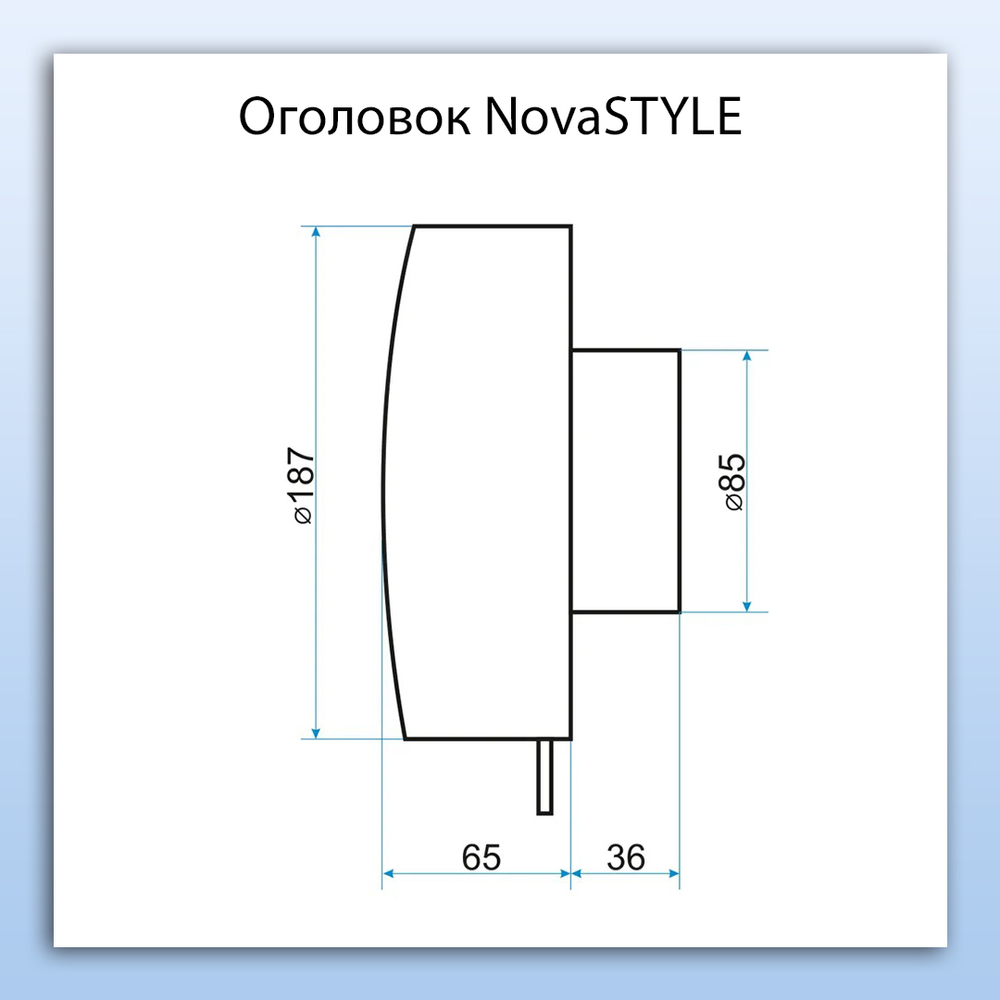 Оголовок NovaSTYLE (КИВ-125.02)